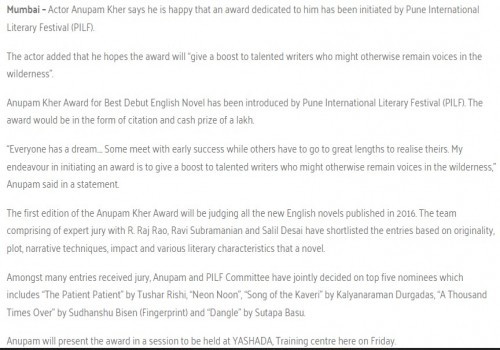 Anupam Kher Award for Best Debut English Novel