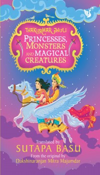 Princesses, Monsters and Magical Creatures
